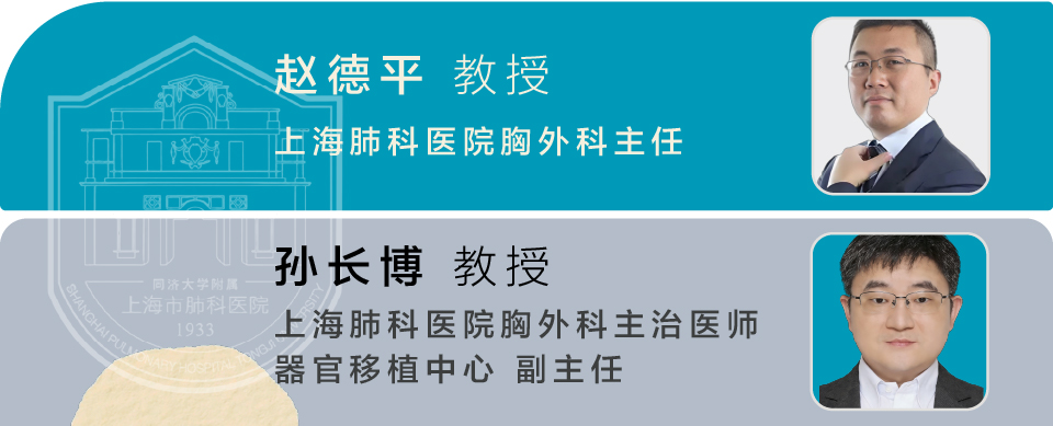 9-肺科视频上.jpg